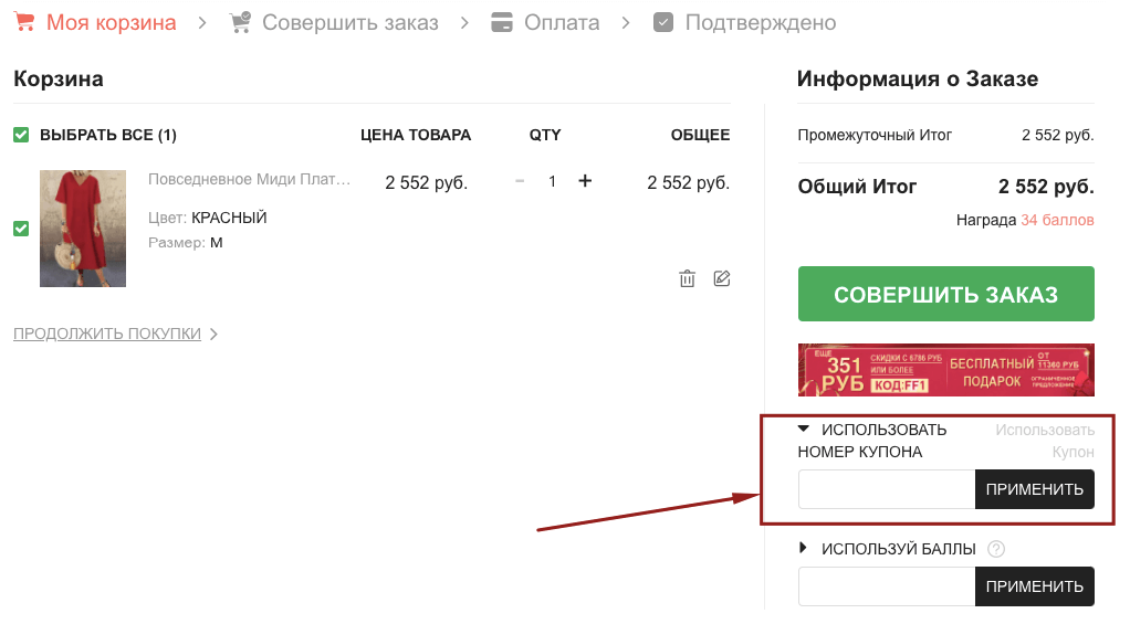 Флоридей Интернет Магазин Одежды